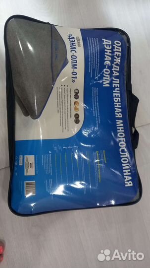 Одеяло Дэнас -олм-01