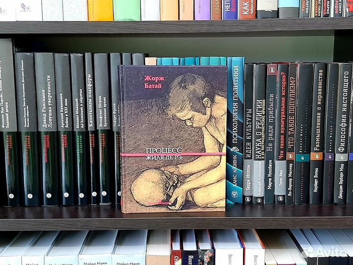 Жорж Батай, эзотерика, проза