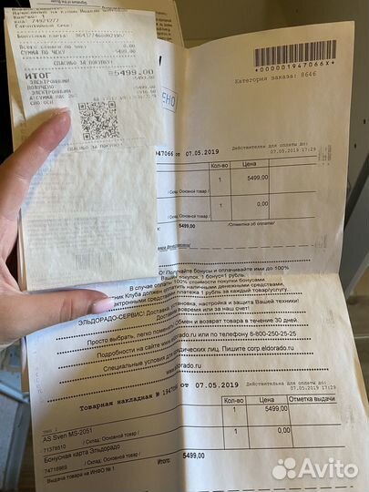 Колонки 2.1 Sven