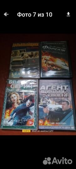 Двд диски фильмы