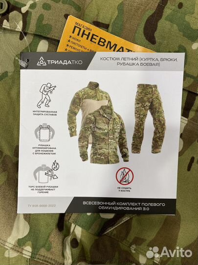 Костюм летний вкпо 3.0