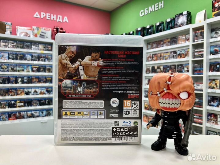 PS3 Fight Night Champion