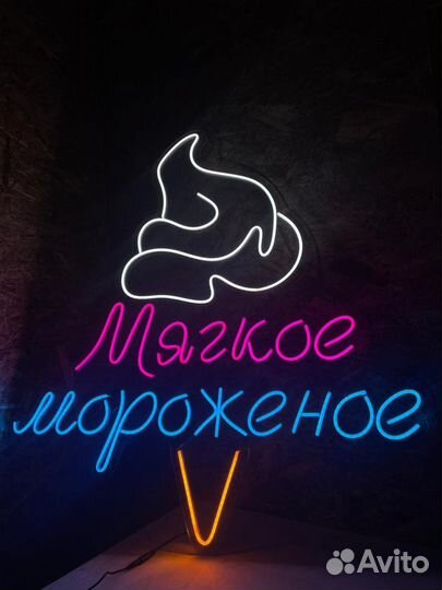 Неоновая вывеска