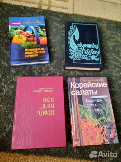 Книги по вышивке и рукоделию