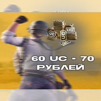 Pubg mobile uc