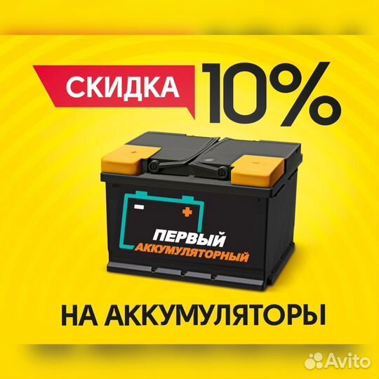 Аккумулятор Mutlu 110ah для Porsche Panamera