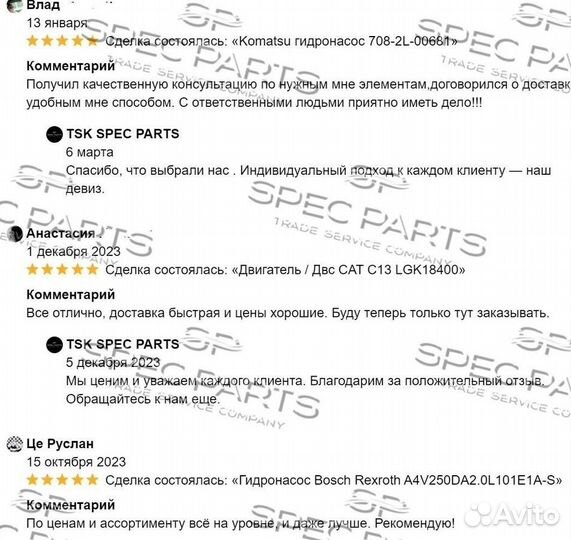 Двигатель Kubota V3300 37-75KW