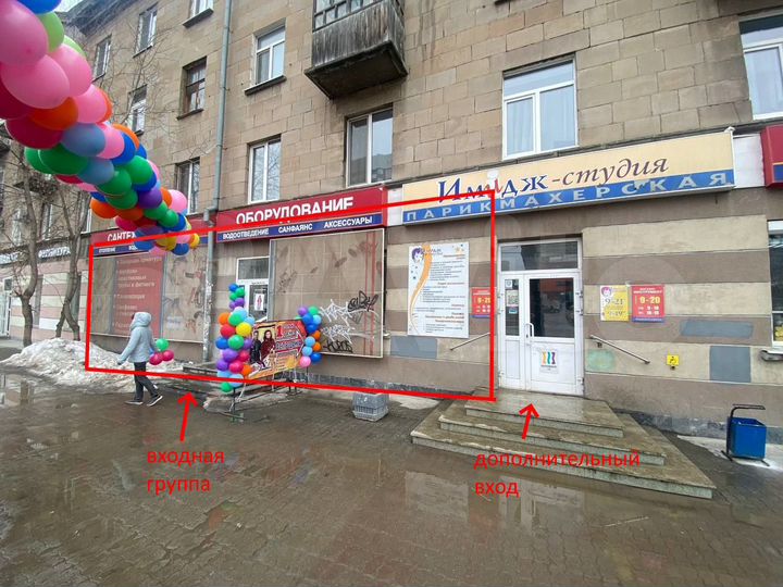 Сдам помещение свободного назначения, 64 м²