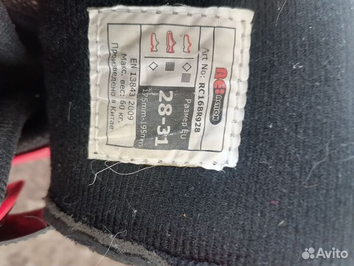 Ролики детские бу 28-31