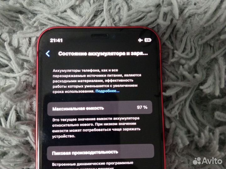 iPhone 12 mini, 64 ГБ