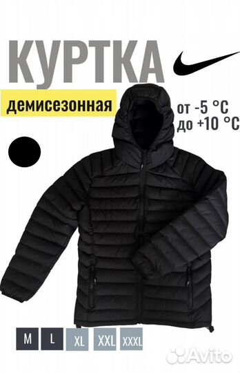 Новые мужские демисезонные куртки Nike Adidas