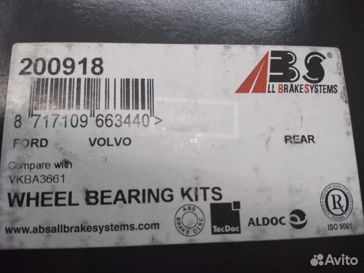 Ступица задняя Ford focus II. C-MAX