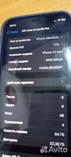 iPhone 12 mini, 64 ГБ
