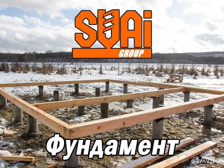 Железобетонные сваи под ключ