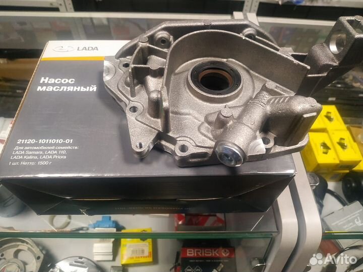 Масляный насос ваз