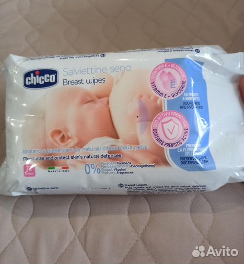 Накладки на грудь chicco