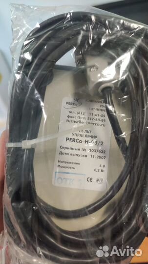 Турникет-трипод perco T-04G