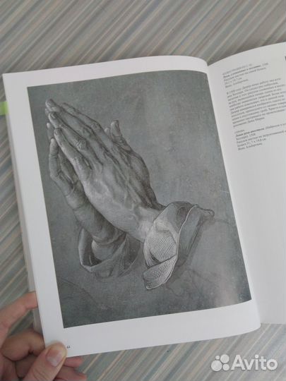 Дюрер. Акварели и рисунки. Альбом taschen