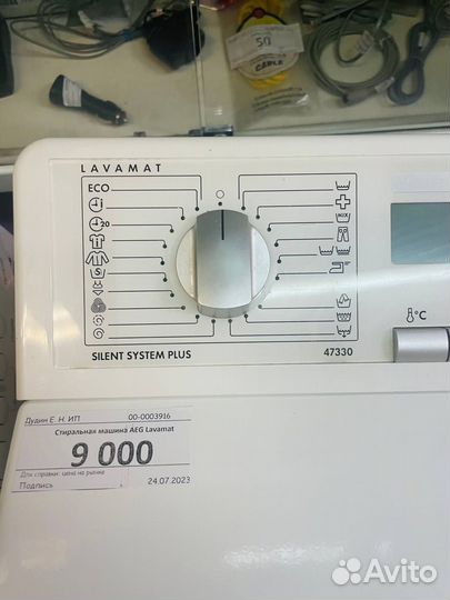 Стиральная машина AEG с вертикальной загрузкой