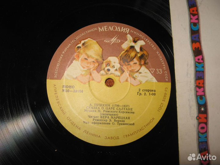 Cсср пластинки винил CD диски Кассеты (от 16.08.23