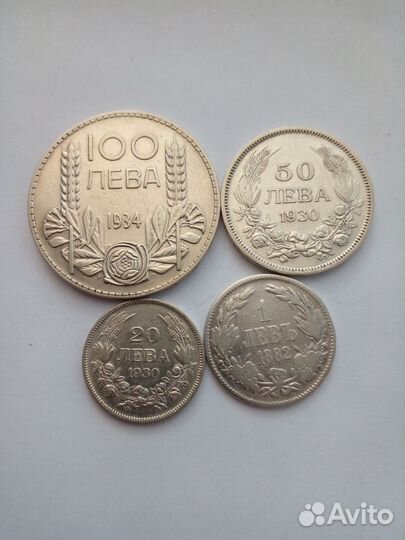 Монеты Болгарии 1882-1990гг