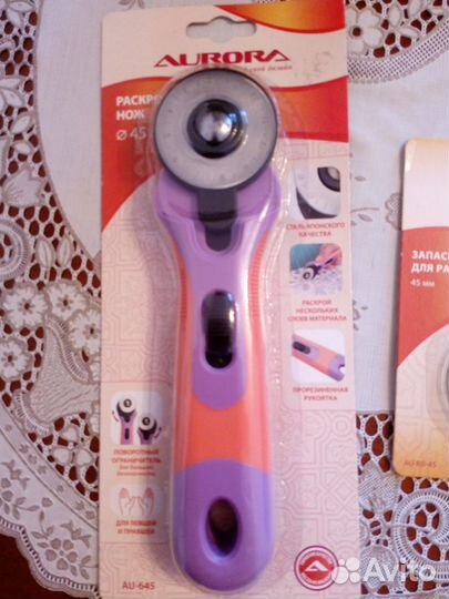 Раскройный нож для шитья