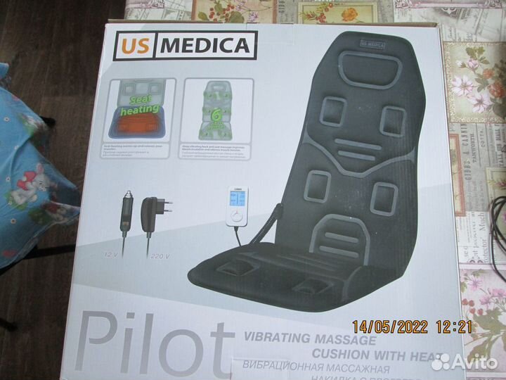 Массажная накидка US Medica Pilot черный