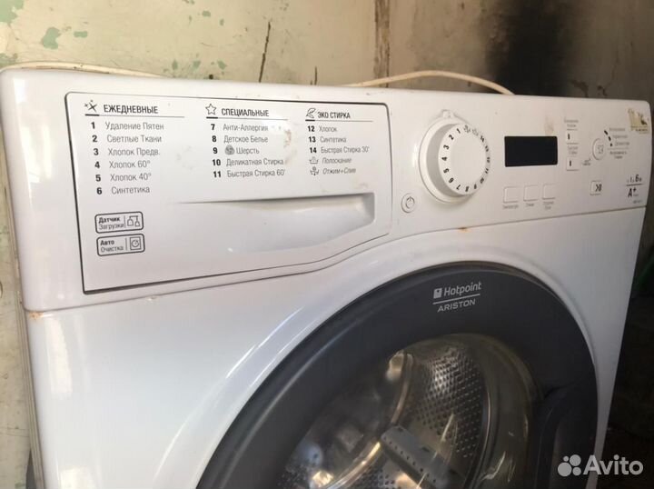 Стиральная машина