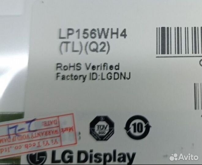 Матрица для ноутбука 15.6