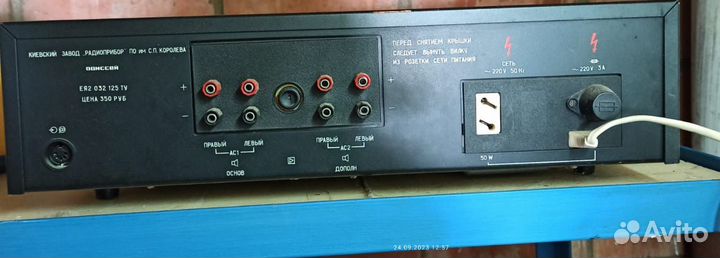 Усилитель Одиссей у 010