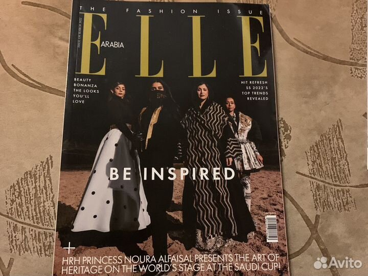 Журнал Elle Arabia