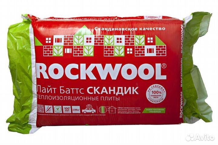 Утеплитель rockwool для кровли, стен