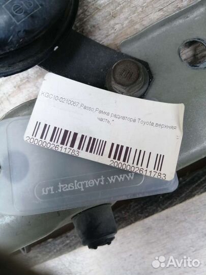 Toyota passo, рамка двигателя верхняя