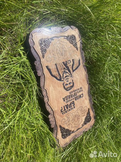 Нарды со стеклом брат