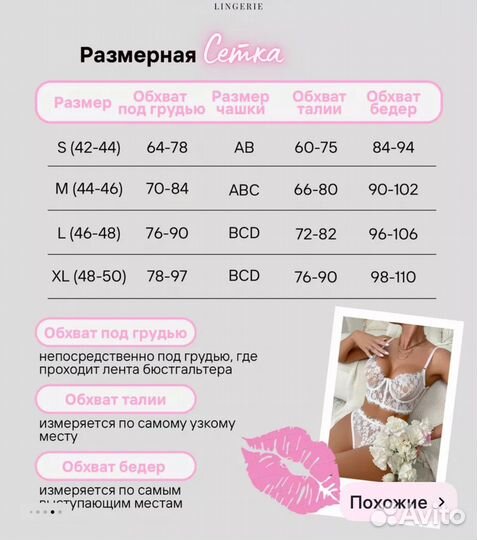 Женское нижнее белье новое комплект