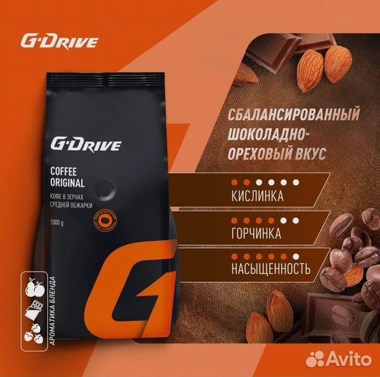 Кофе жареный в зернах g drive 1000гр