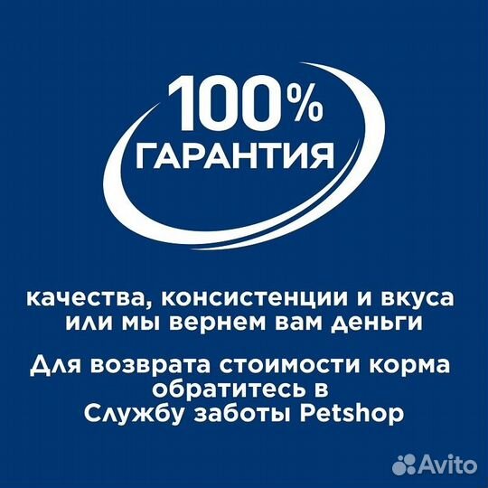 Корм Hill's Science Plan сухой корм для взрослых с