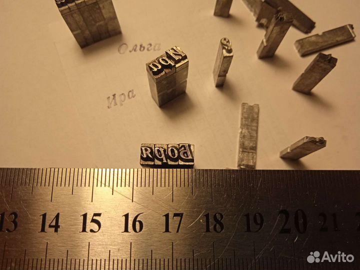 Твоё имя из типографских литер, сувенир, подарок