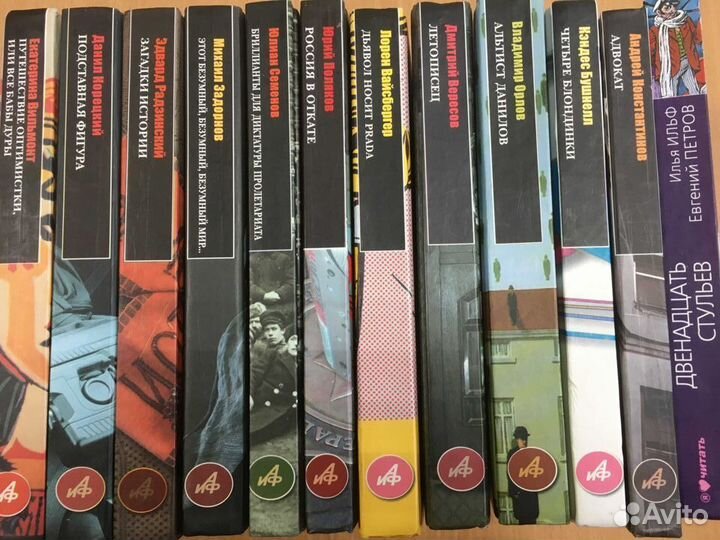 Мир приключений детективы Серия аиф