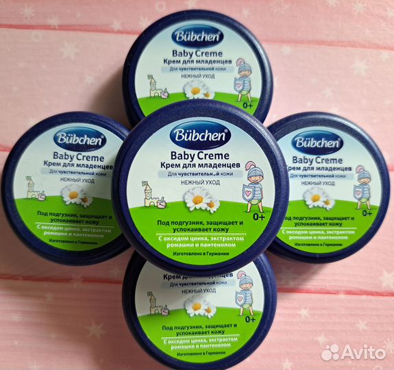 Bubchen крем для младенцев 20 мл