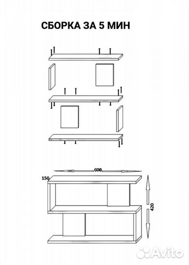 Полка навесная белая