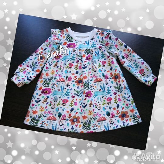 Трикотажная ткань отрезом