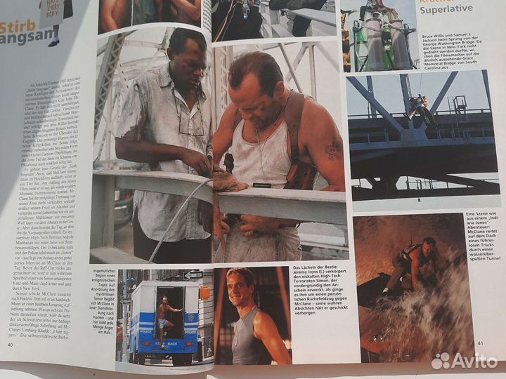 Ретро журнал Cinema 1995 год +постер