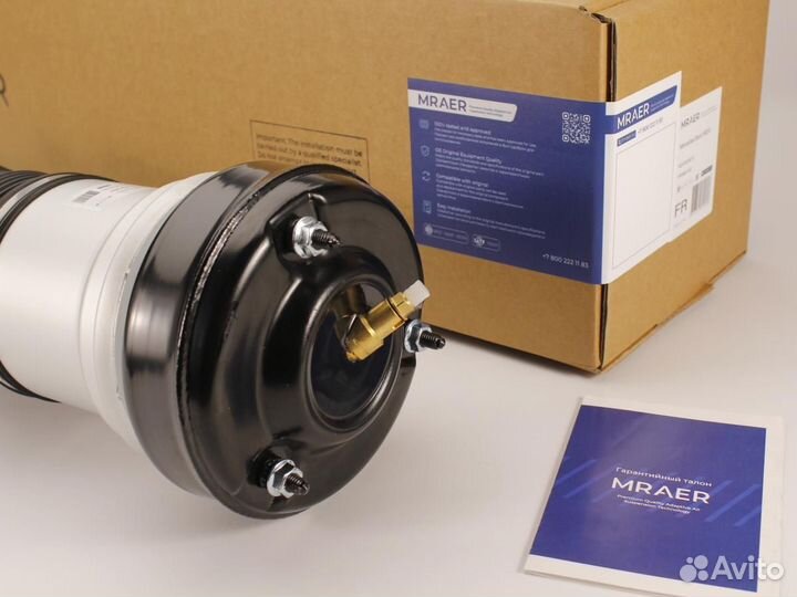 Новая стойка пневмоподвески для Mercedes 220 перед