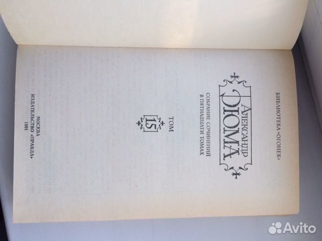 Антикварные книги