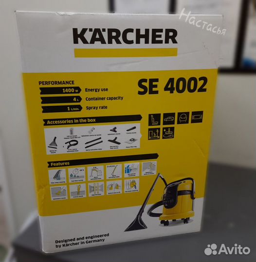 Новый моющий пылесос Karcher SE 4002