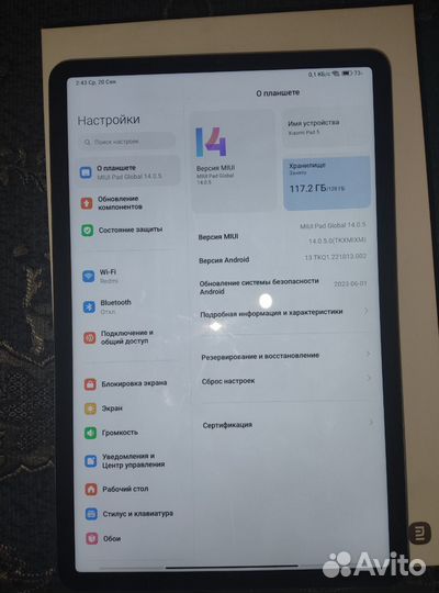Планшет xiaomi mi pad 5 pro 6/128