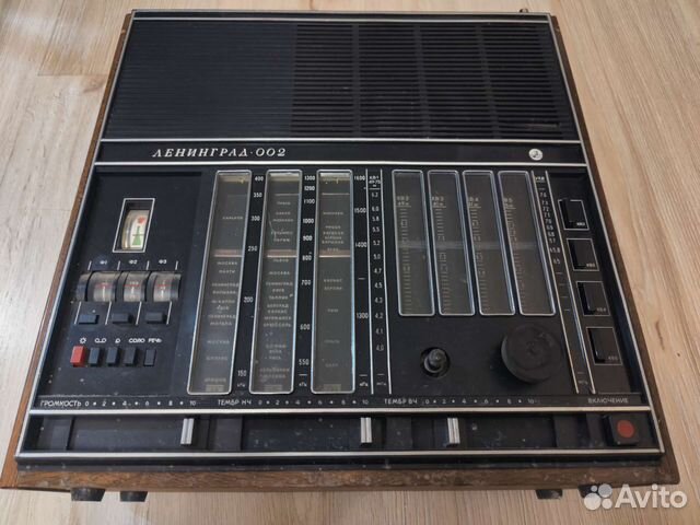 Радио приёмник Ленинград 002 купить в Москве | Электроника | Авито