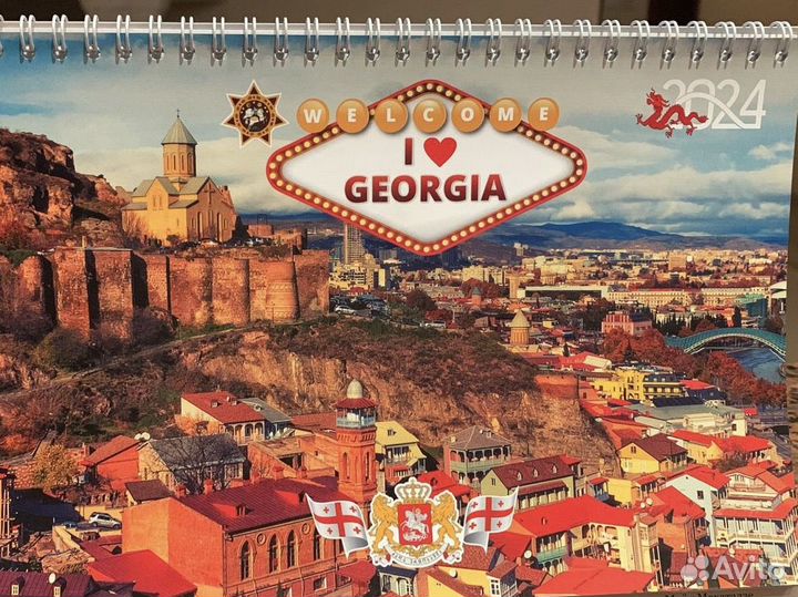 Календарь 2024г 