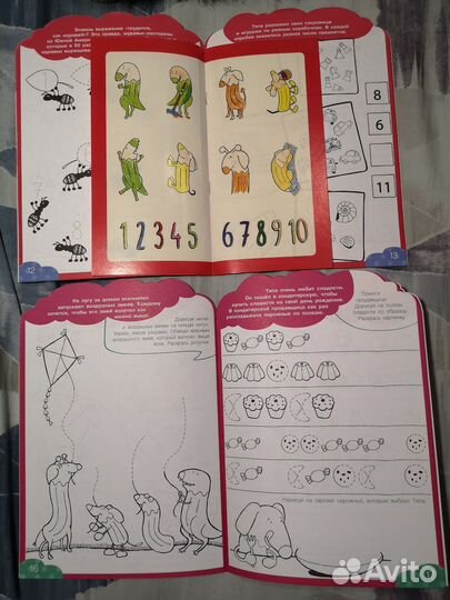 Комплект развивающих пособий/тетрадей на 4-6 лет